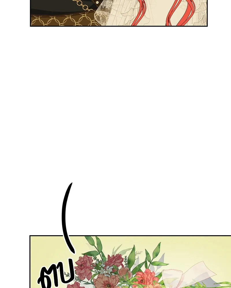 ขอบคุณที่หักหลัง ตอนที่ 24 รูปที่ 37