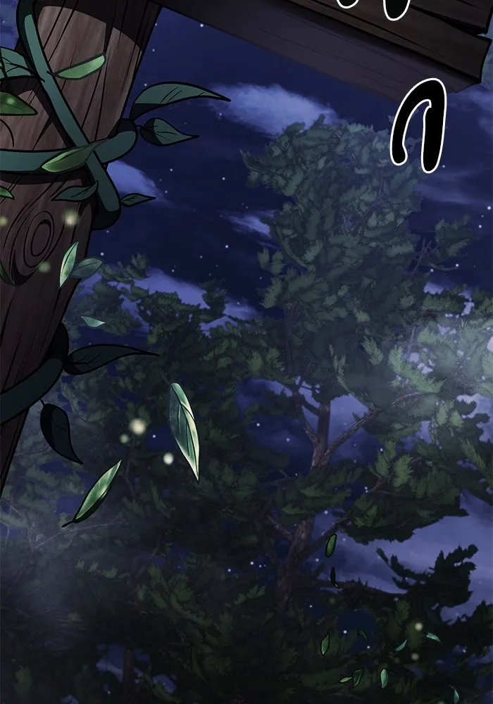 อัศวินดำล่าท้าเวลา ตอนที่ 11 รูปที่ 4