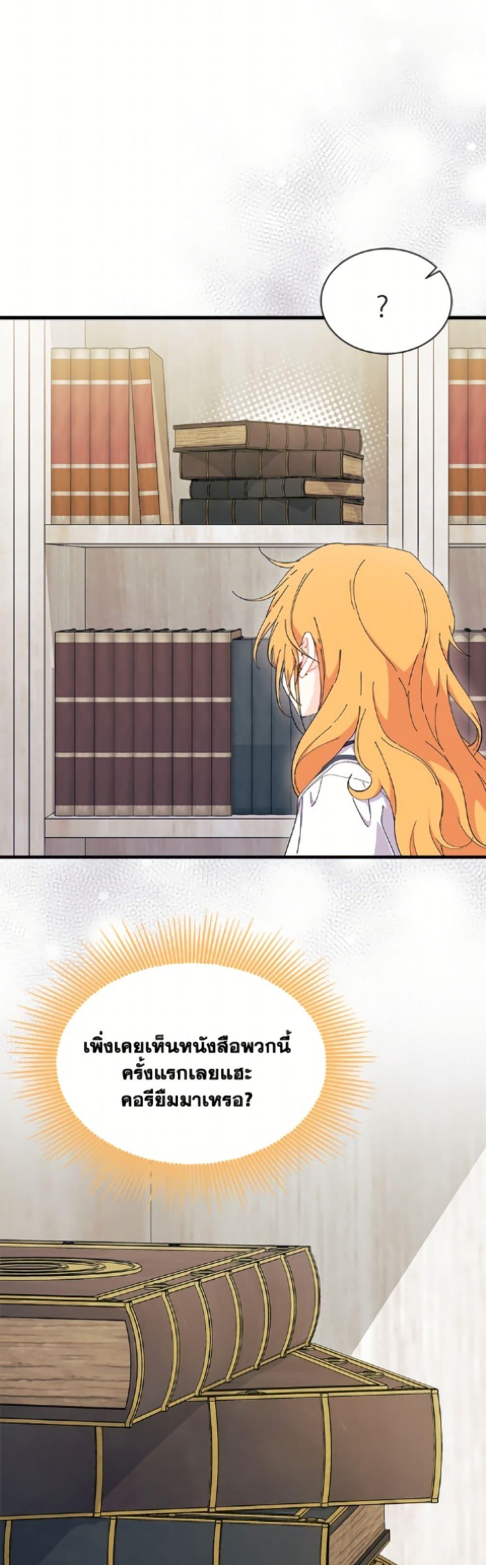 Manga-lc-com อ่านมังงะ อ่านการ์ตูน ออนไลน์ ฟรี I Don’t Want To Be a Magpie Bridge ตอนที่ 1 2 3 4 5 6 7 8 9 10 11 12 13 14 ฟรี ไม่มีโฆษณา Manga-lc - อ่าน มังงะ อ่าน การ์ตูน ออนไลน์ อ่านมังงะ ฟรี