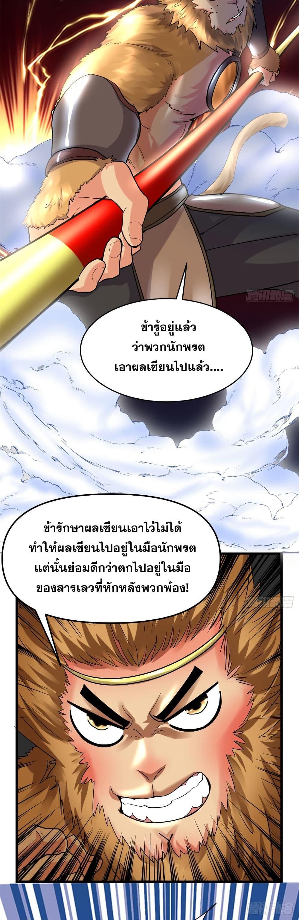 Manga-lc-com อ่านมังงะ อ่านการ์ตูน ออนไลน์ ฟรี God of War System ตอนที่ 1 2 3 4 5 6 7 8 9 10 11 12 13 14 ฟรี ไม่มีโฆษณา Manga-lc - อ่าน มังงะ อ่าน การ์ตูน ออนไลน์ อ่านมังงะ ฟรี