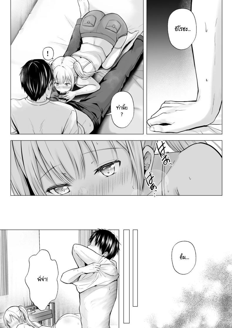 Doujin-Lc- อ่าน โดจิน มังฮวา เกาหลี ญี่ปุ่น จีน แปลไทย ฮาเร็มสองสาวในฤดูร้อน [Erun] Natsuyasumi no hāremu imōto ตอนที่ 1 2 3 4 5 6 7 8 9 10 11 12 13 14 ฟรี ไม่มีโฆษณา อ่าน โดจิน Manhwa เกาหลี ญี่ปุ่น จีน เรามีครบ คัดมาให้เน้นๆ โดจิน 18+ รับประกันความฟินโดย  Doujin Lc
