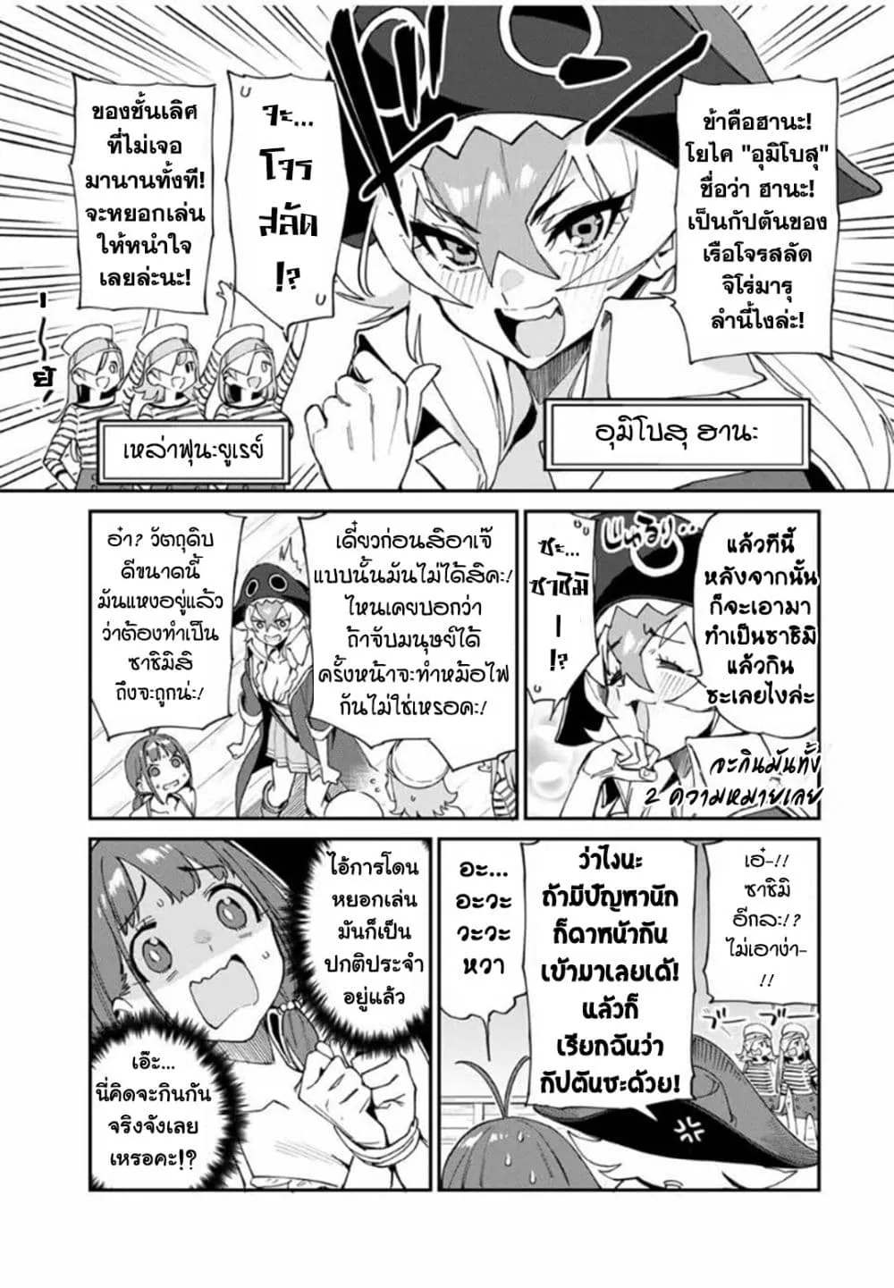 Manga-lc-com อ่านมังงะ อ่านการ์ตูน ออนไลน์ ฟรี Youkai Izakaya non Bere ke ตอนที่ 1 2 3 4 5 6 7 8 9 10 11 12 13 14 ฟรี ไม่มีโฆษณา Manga-lc - อ่าน มังงะ อ่าน การ์ตูน ออนไลน์ อ่านมังงะ ฟรี