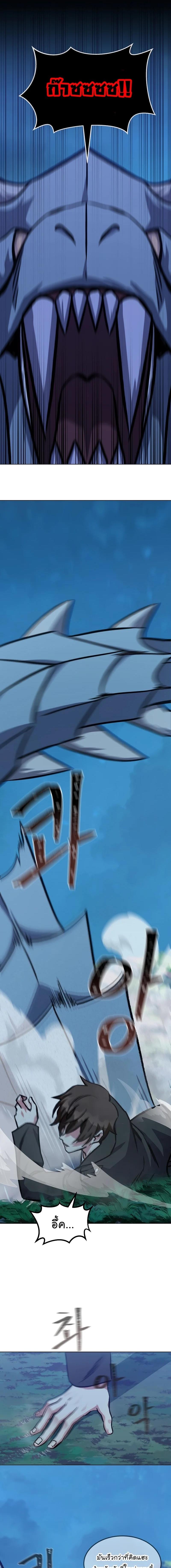 Manga-lc-com อ่านมังงะ อ่านการ์ตูน ออนไลน์ ฟรี Level 1 Player ตอนที่ 1 2 3 4 5 6 7 8 9 10 11 12 13 14 ฟรี ไม่มีโฆษณา Manga-lc - อ่าน มังงะ อ่าน การ์ตูน ออนไลน์ อ่านมังงะ ฟรี