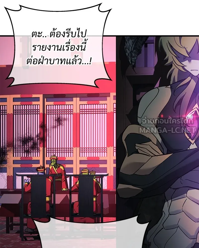 สัปดาห์นี้งดอัปตอนใหม่ ตอนที่ 26 รูปที่ 123