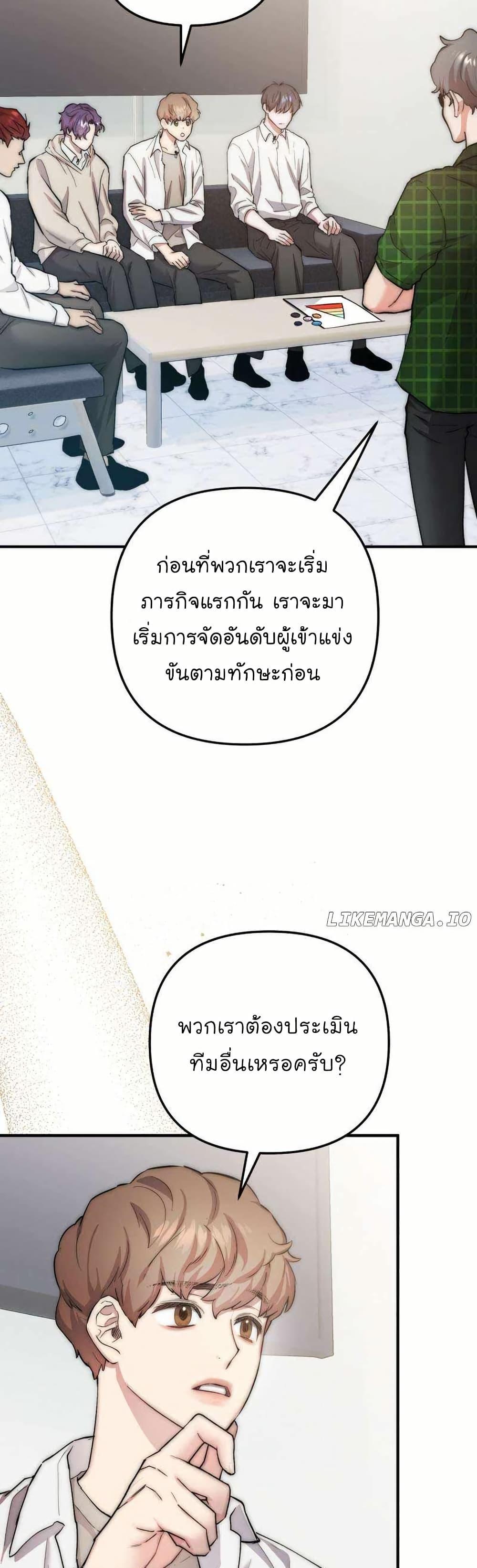 Manga-lc-com อ่านมังงะ อ่านการ์ตูน ออนไลน์ ฟรี Acting Genius, TOP Idol! ตอนที่ 1 2 3 4 5 6 7 8 9 10 11 12 13 14 ฟรี ไม่มีโฆษณา Manga-lc - อ่าน มังงะ อ่าน การ์ตูน ออนไลน์ อ่านมังงะ ฟรี