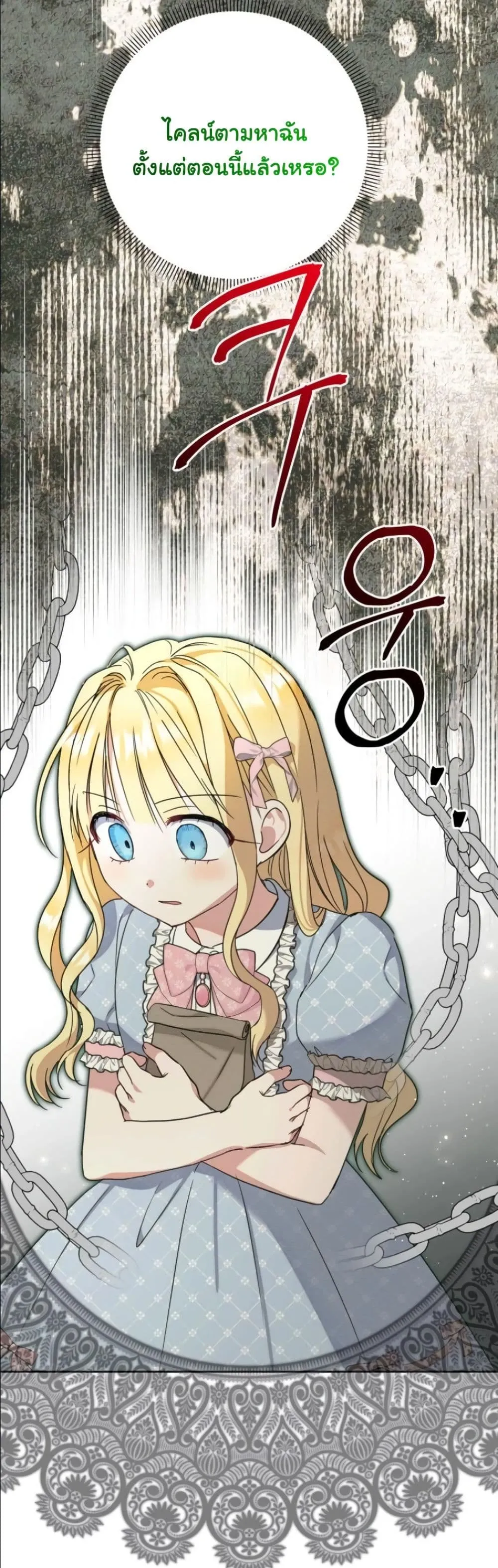 Manga-lc-com อ่านมังงะ อ่านการ์ตูน ออนไลน์ ฟรี My Once-Enemy Sister Now Cherishes Me ตอนที่ 1 2 3 4 5 6 7 8 9 10 11 12 13 14 ฟรี ไม่มีโฆษณา Manga-lc - อ่าน มังงะ อ่าน การ์ตูน ออนไลน์ อ่านมังงะ ฟรี
