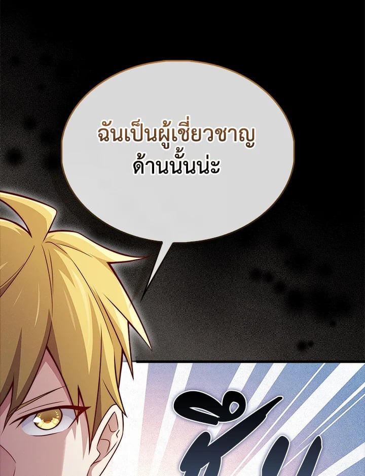 Manga-lc-com อ่านมังงะ อ่านการ์ตูน ออนไลน์ ฟรี The Lord of Coins ตอนที่ 1 2 3 4 5 6 7 8 9 10 11 12 13 14 ฟรี ไม่มีโฆษณา Manga-lc - อ่าน มังงะ อ่าน การ์ตูน ออนไลน์ อ่านมังงะ ฟรี