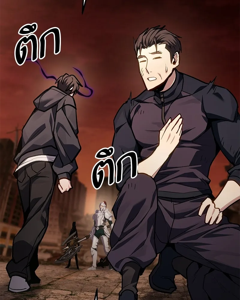 โทษที พื้นที่นี้ห้ามออก ตอนที่ 87 รูปที่ 56