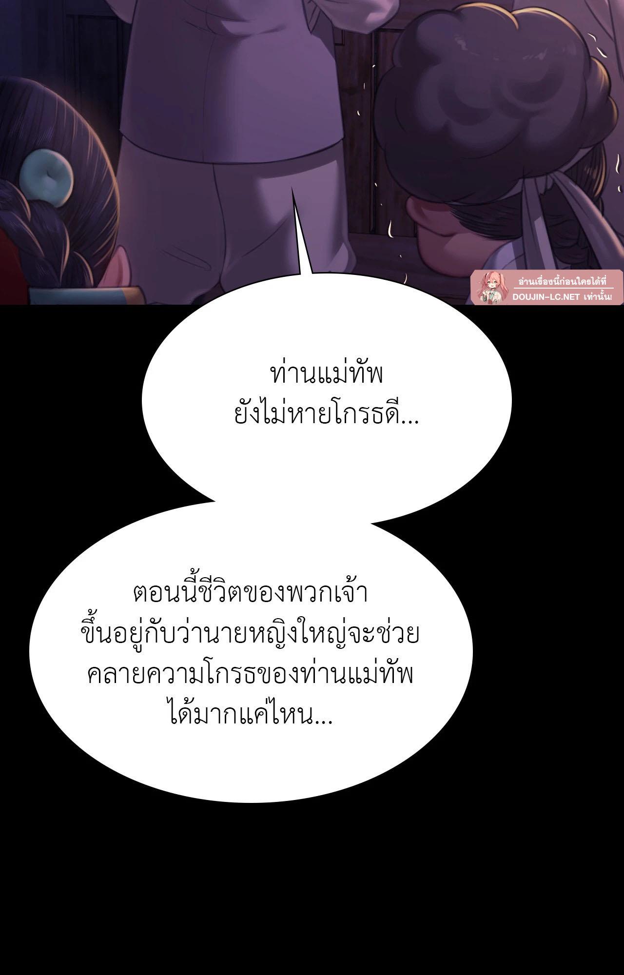 Doujin-Lc- อ่าน โดจิน มังฮวา เกาหลี ญี่ปุ่น จีน แปลไทย Madam ตอนที่ 1 2 3 4 5 6 7 8 9 10 11 12 13 14 ฟรี ไม่มีโฆษณา อ่าน โดจิน Manhwa เกาหลี ญี่ปุ่น จีน เรามีครบ คัดมาให้เน้นๆ โดจิน 18+ รับประกันความฟินโดย  Doujin Lc
