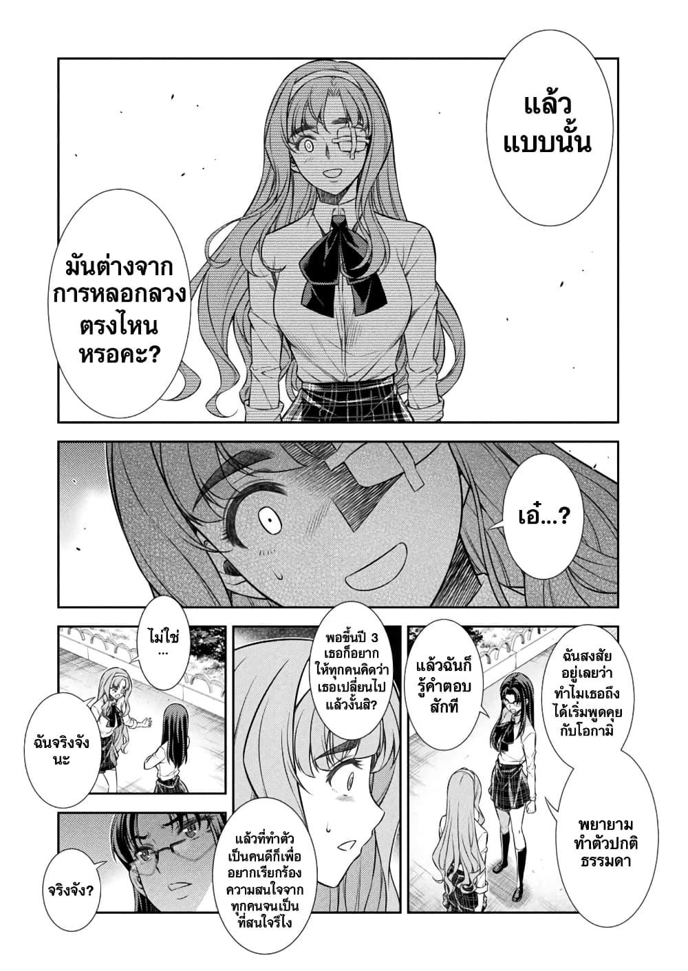 Manga-lc-com อ่านมังงะ อ่านการ์ตูน ออนไลน์ ฟรี JK kara Yarinaosu Silver Plan ตอนที่ 1 2 3 4 5 6 7 8 9 10 11 12 13 14 ฟรี ไม่มีโฆษณา Manga-lc - อ่าน มังงะ อ่าน การ์ตูน ออนไลน์ อ่านมังงะ ฟรี