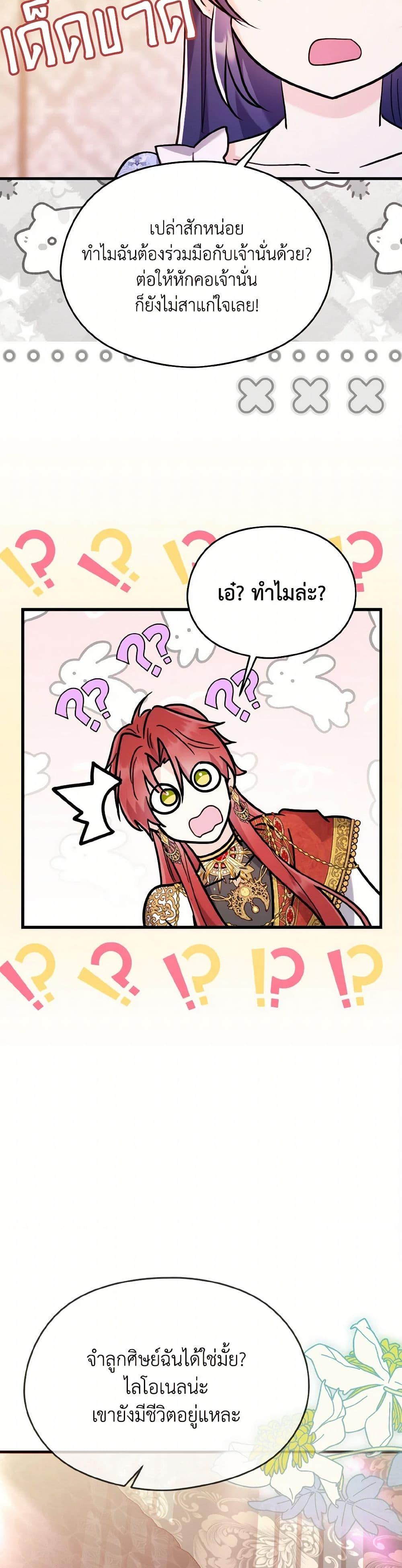 Manga-lc-com อ่านมังงะ อ่านการ์ตูน ออนไลน์ ฟรี I Don’t Want to Work! ตอนที่ 1 2 3 4 5 6 7 8 9 10 11 12 13 14 ฟรี ไม่มีโฆษณา Manga-lc - อ่าน มังงะ อ่าน การ์ตูน ออนไลน์ อ่านมังงะ ฟรี