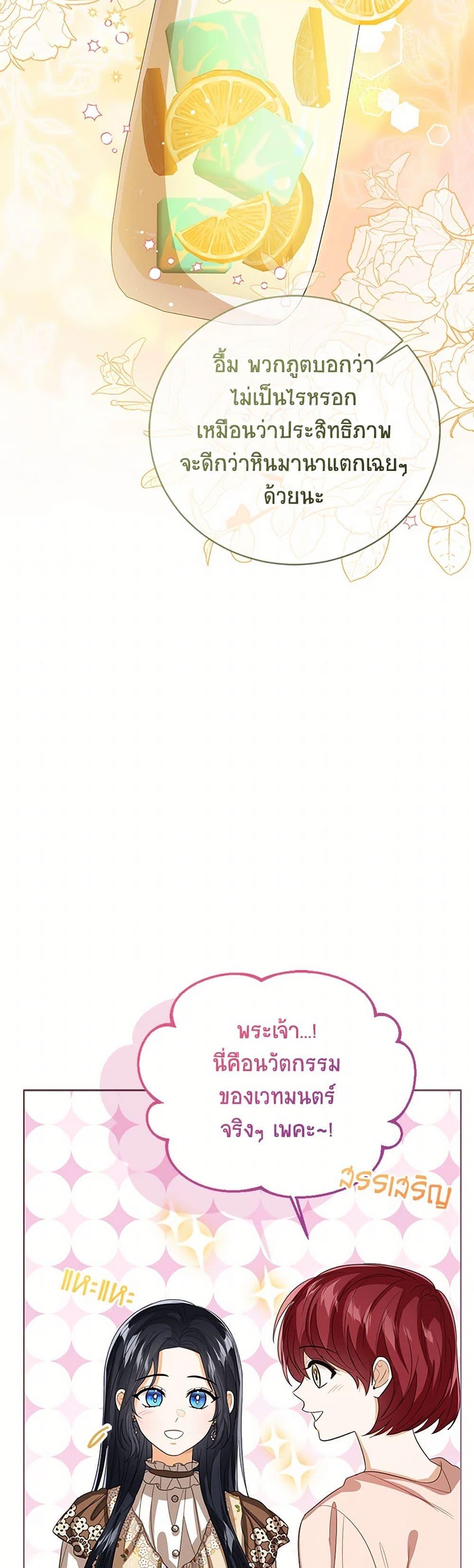 Manga-lc-com อ่านมังงะ อ่านการ์ตูน ออนไลน์ ฟรี Baby Princess Through the Status Window ตอนที่ 1 2 3 4 5 6 7 8 9 10 11 12 13 14 ฟรี ไม่มีโฆษณา Manga-lc - อ่าน มังงะ อ่าน การ์ตูน ออนไลน์ อ่านมังงะ ฟรี