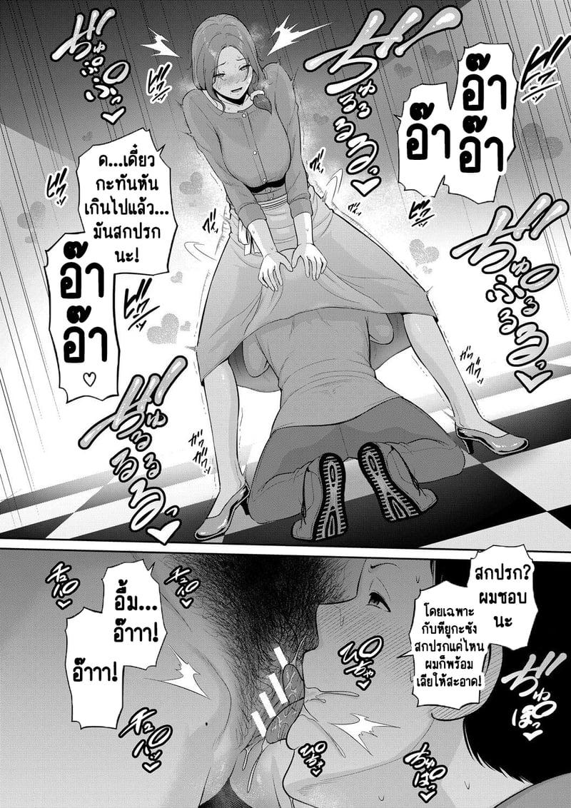 Doujin-Lc- อ่าน โดจิน มังฮวา เกาหลี ญี่ปุ่น จีน แปลไทย แม่เพื่อนเลื่อนเป็นแฟน ตอนที่ 1 2 3 4 5 6 7 8 9 10 11 12 13 14 ฟรี ไม่มีโฆษณา อ่าน โดจิน Manhwa เกาหลี ญี่ปุ่น จีน เรามีครบ คัดมาให้เน้นๆ โดจิน 18+ รับประกันความฟินโดย  Doujin Lc