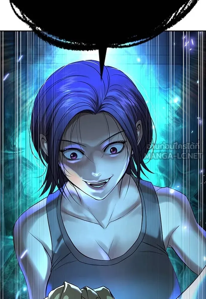 คูเซรา ตอนที่ 37 รูปที่ 223