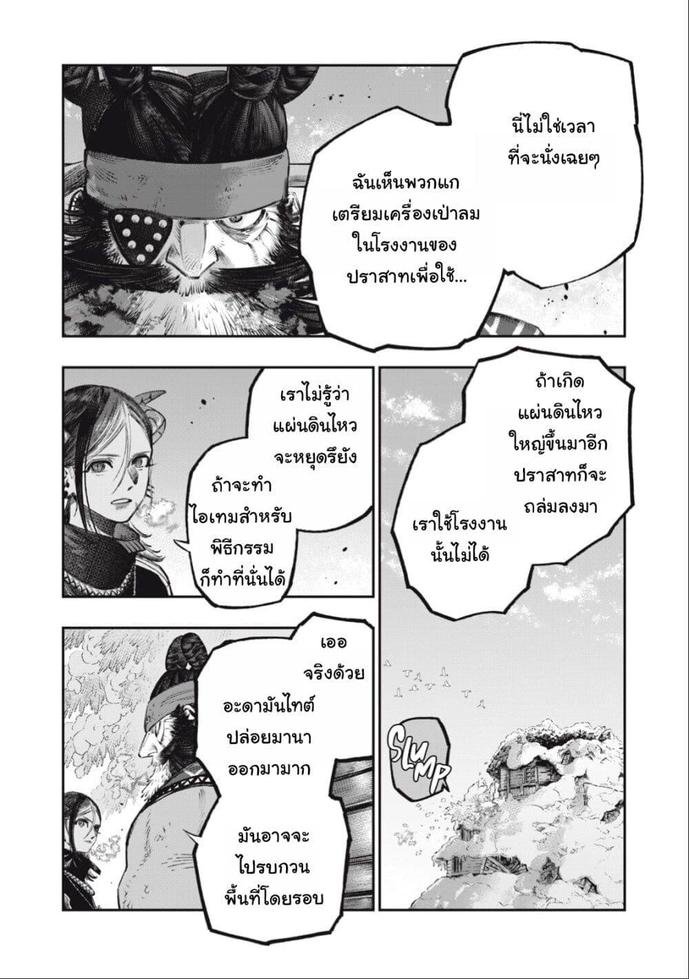 Manga-lc-com อ่านมังงะ อ่านการ์ตูน ออนไลน์ ฟรี Koudo ni Hattatsu Shita Igaku wa Mahou to Kubetsu ga Tsukanai ตอนที่ 1 2 3 4 5 6 7 8 9 10 11 12 13 14 ฟรี ไม่มีโฆษณา Manga-lc - อ่าน มังงะ อ่าน การ์ตูน ออนไลน์ อ่านมังงะ ฟรี