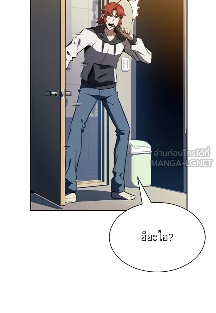 ครัวผู้กล้าท้าให้ชิม ตอนที่ 11 รูปที่ 15