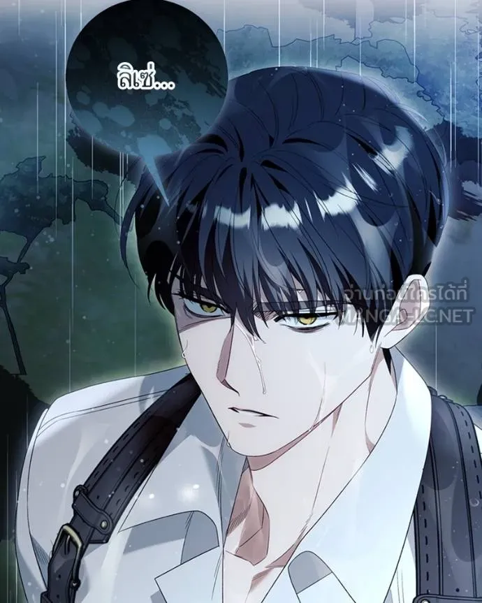 นึกว่าเป็นอิเซไคธรรม ตอนที่ 96 รูปที่ 57