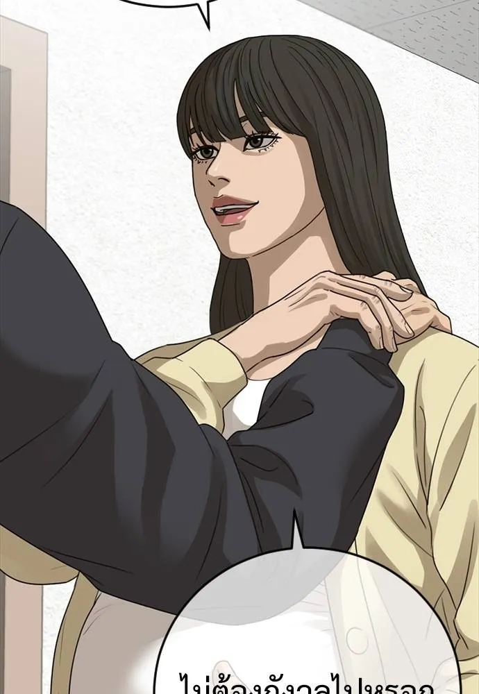 Y2K ตอนที่ 52 รูปที่ 164