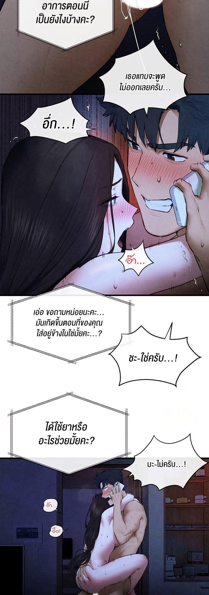 Doujin-Lc- อ่าน โดจิน มังฮวา เกาหลี ญี่ปุ่น จีน แปลไทย Moby Dick ตอนที่ 1 2 3 4 5 6 7 8 9 10 11 12 13 14 ฟรี ไม่มีโฆษณา อ่าน โดจิน Manhwa เกาหลี ญี่ปุ่น จีน เรามีครบ คัดมาให้เน้นๆ โดจิน 18+ รับประกันความฟินโดย  Doujin Lc