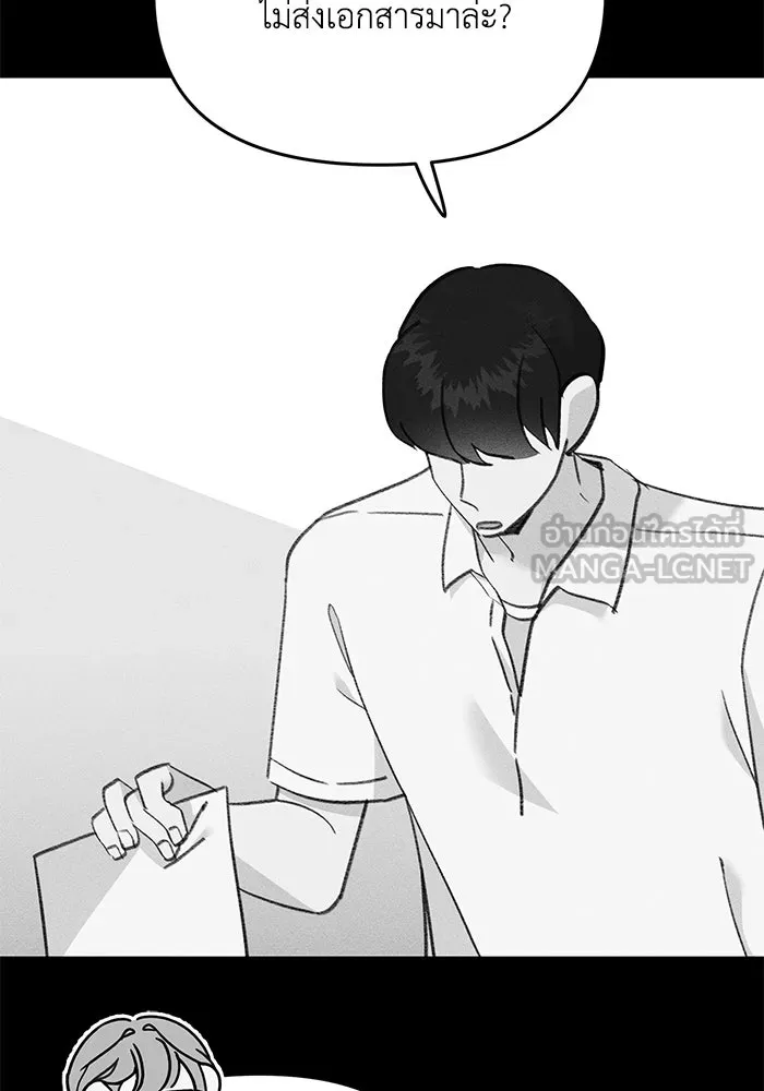 รักน้ำ รักปลา รักเธอนะ ตอนที่ 17 ปลาตอบแทนบุญคุณ รูปที่ 75