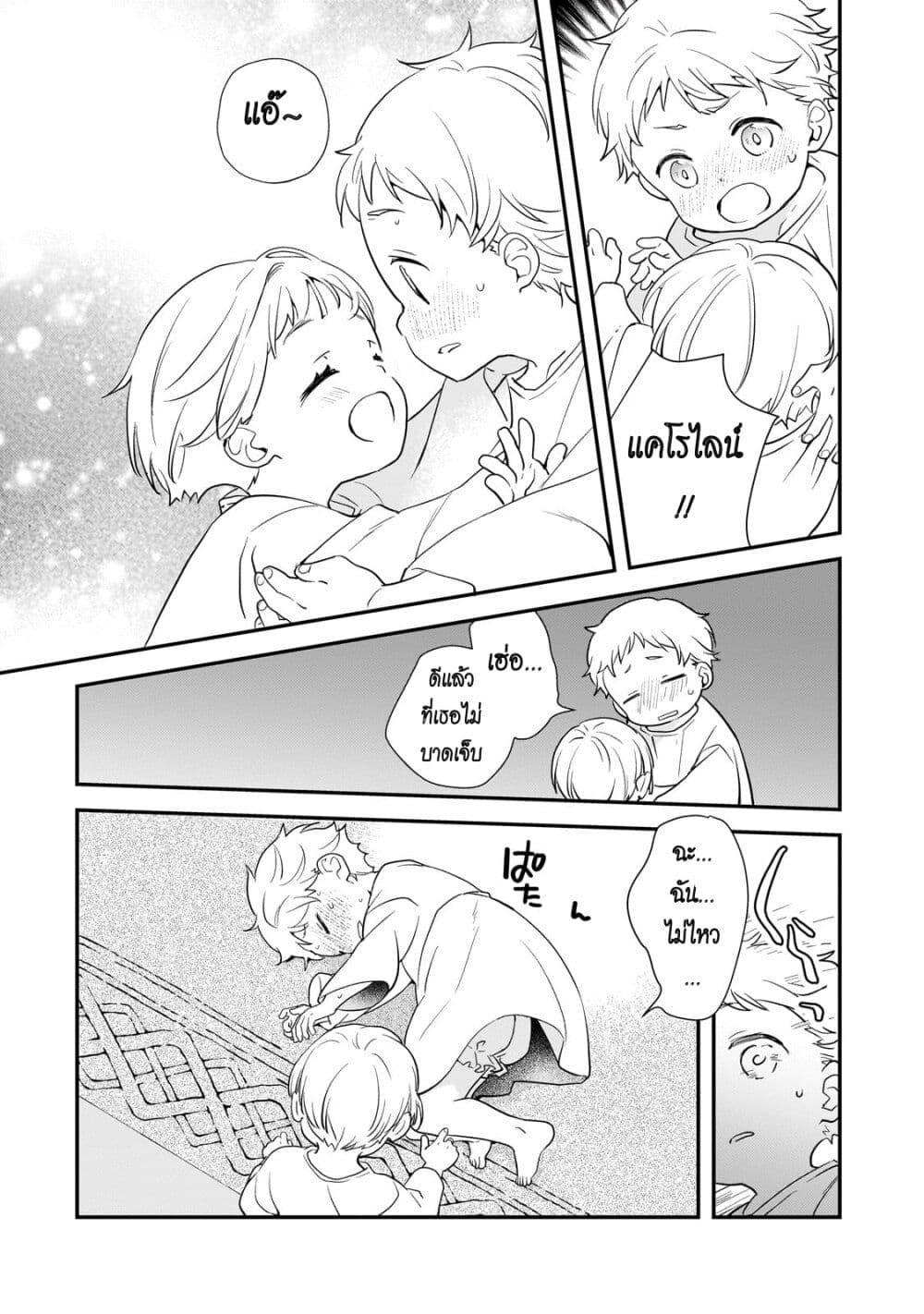 Manga-lc-com อ่านมังงะ อ่านการ์ตูน ออนไลน์ ฟรี Shinu Unmei ni Aru Akuyaku Reijou no Ani ni Tensei Shita node, Imouto wo Sodatete Mirai wo Kaetai to Omoimasu ตอนที่ 1 2 3 4 5 6 7 8 9 10 11 12 13 14 ฟรี ไม่มีโฆษณา Manga-lc - อ่าน มังงะ อ่าน การ์ตูน ออนไลน์ อ่านมังงะ ฟรี