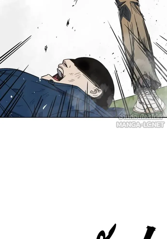 Study Group ตอนที่ 268 รูปที่ 35