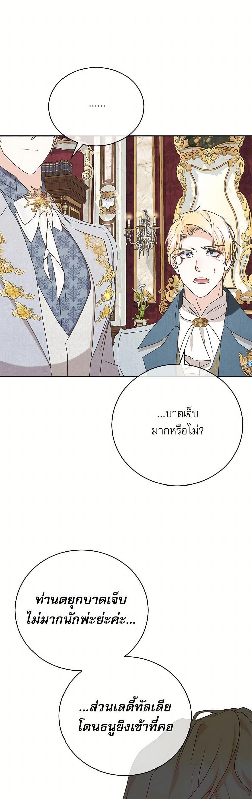 Manga-lc-com อ่านมังงะ อ่านการ์ตูน ออนไลน์ ฟรี Reborn as a Character That Never Existed ตอนที่ 1 2 3 4 5 6 7 8 9 10 11 12 13 14 ฟรี ไม่มีโฆษณา Manga-lc - อ่าน มังงะ อ่าน การ์ตูน ออนไลน์ อ่านมังงะ ฟรี