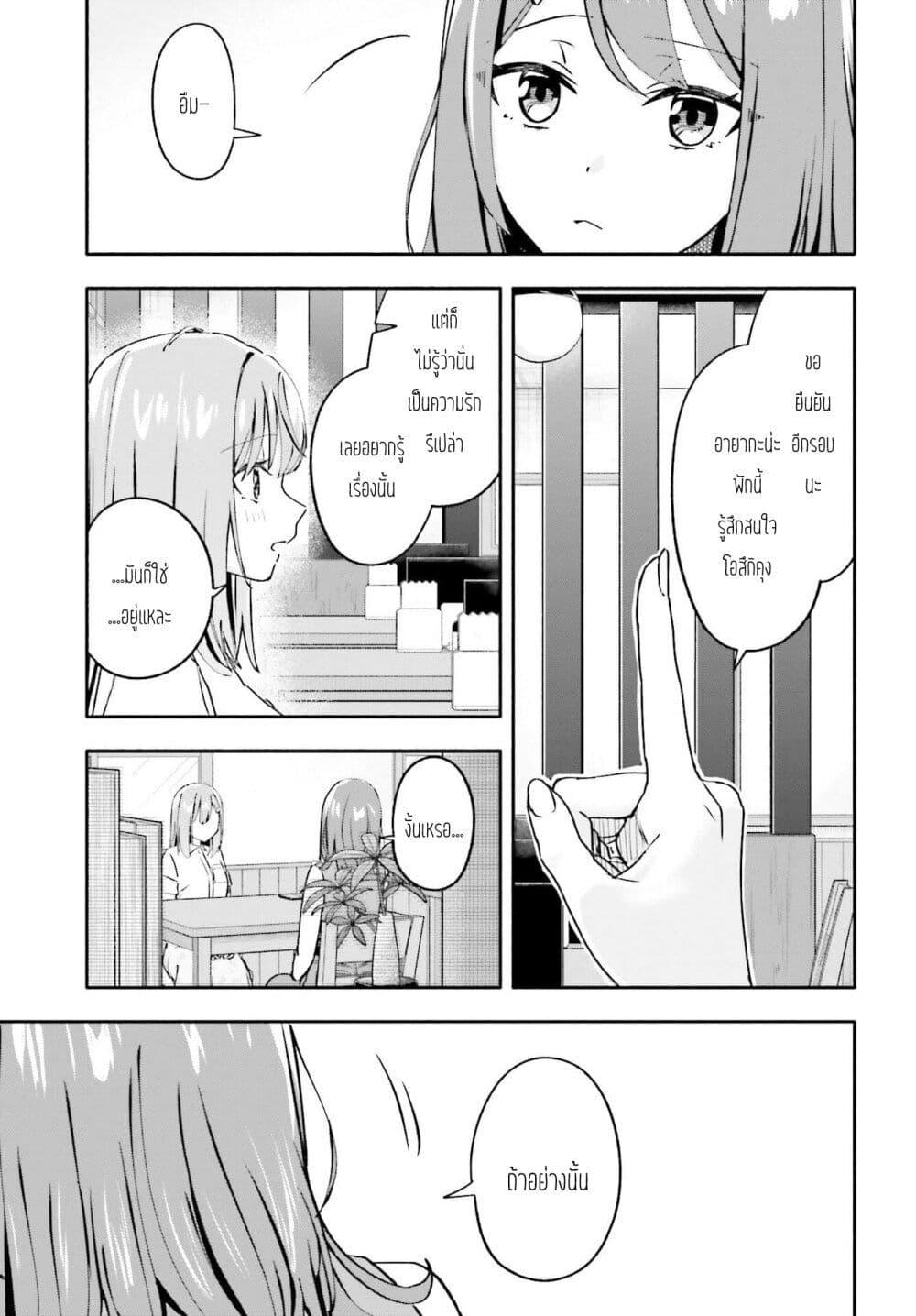 Manga-lc-com อ่านมังงะ อ่านการ์ตูน ออนไลน์ ฟรี Kaji Daikou no Arubaito wo Hajimetara Gakuen Ichi no Bishoujo no Kazoku ni Kiniirarechaimashita ตอนที่ 1 2 3 4 5 6 7 8 9 10 11 12 13 14 ฟรี ไม่มีโฆษณา Manga-lc - อ่าน มังงะ อ่าน การ์ตูน ออนไลน์ อ่านมังงะ ฟรี