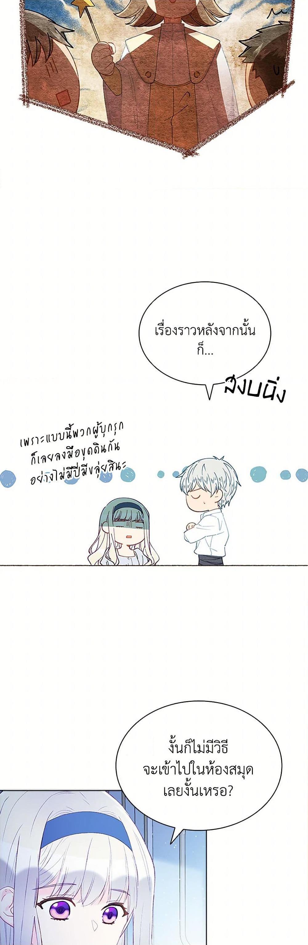 Manga-lc-com อ่านมังงะ อ่านการ์ตูน ออนไลน์ ฟรี The Mighty Extra – One Girl Changes the World ตอนที่ 1 2 3 4 5 6 7 8 9 10 11 12 13 14 ฟรี ไม่มีโฆษณา Manga-lc - อ่าน มังงะ อ่าน การ์ตูน ออนไลน์ อ่านมังงะ ฟรี