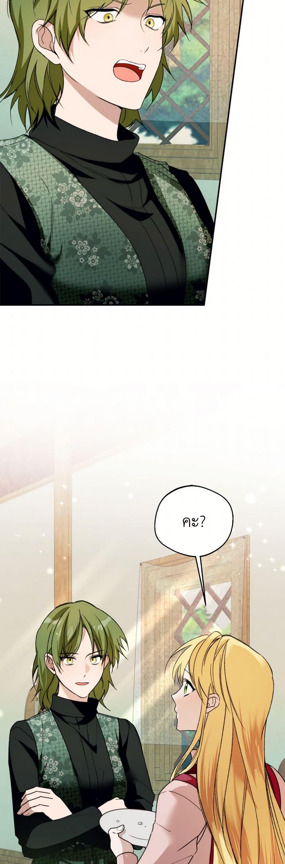 Manga-lc-com อ่านมังงะ อ่านการ์ตูน ออนไลน์ ฟรี Carefully Choosing a Husband ตอนที่ 1 2 3 4 5 6 7 8 9 10 11 12 13 14 ฟรี ไม่มีโฆษณา Manga-lc - อ่าน มังงะ อ่าน การ์ตูน ออนไลน์ อ่านมังงะ ฟรี