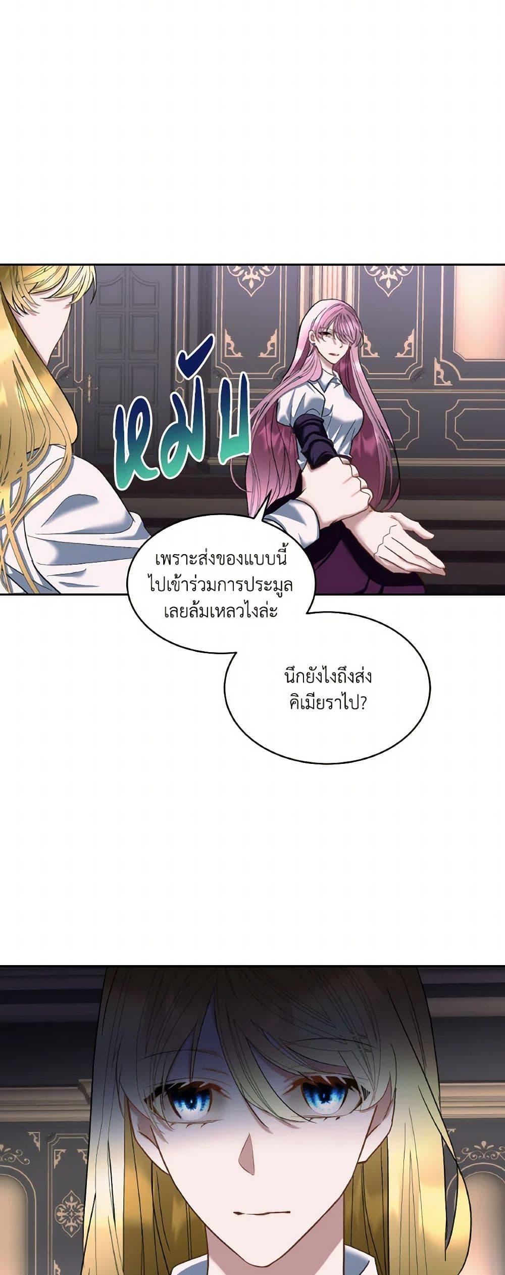 Manga-lc-com อ่านมังงะ อ่านการ์ตูน ออนไลน์ ฟรี Fostering the Male Lead ตอนที่ 1 2 3 4 5 6 7 8 9 10 11 12 13 14 ฟรี ไม่มีโฆษณา Manga-lc - อ่าน มังงะ อ่าน การ์ตูน ออนไลน์ อ่านมังงะ ฟรี