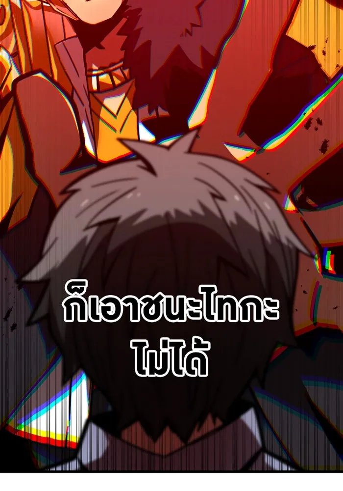 เพลเยอร์เลือดเทวะ ตอนที่ 6 vs อาริอาเกะ ไทกะ ① รูปที่ 128