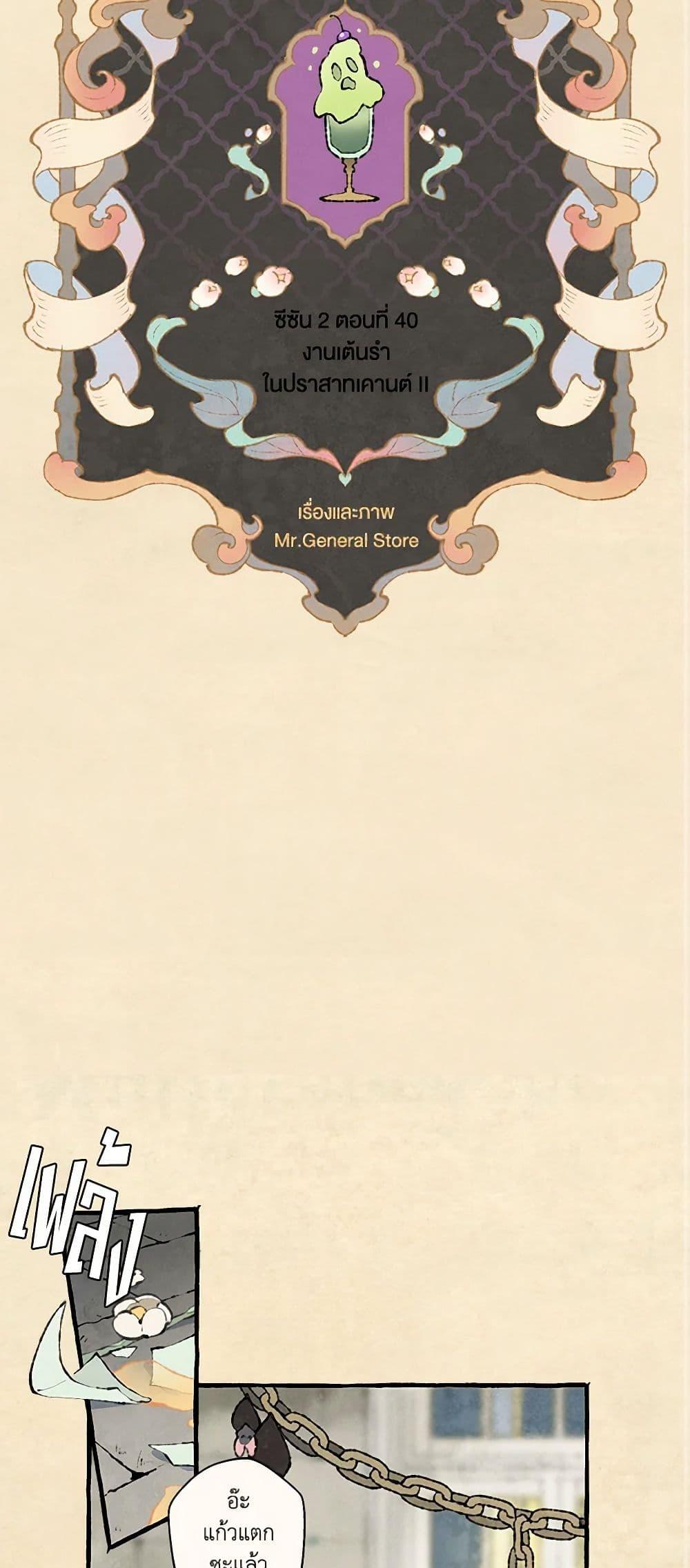 Manga-lc-com อ่านมังงะ อ่านการ์ตูน ออนไลน์ ฟรี Wait Where the Shooting Star Falls ตอนที่ 1 2 3 4 5 6 7 8 9 10 11 12 13 14 ฟรี ไม่มีโฆษณา Manga-lc - อ่าน มังงะ อ่าน การ์ตูน ออนไลน์ อ่านมังงะ ฟรี