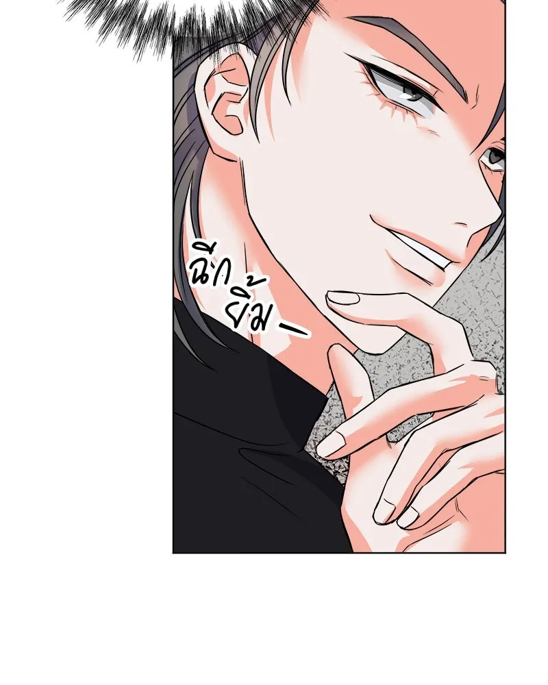 แด่ความเกลียดชัง ตอนที่ 2 รูปที่ 19