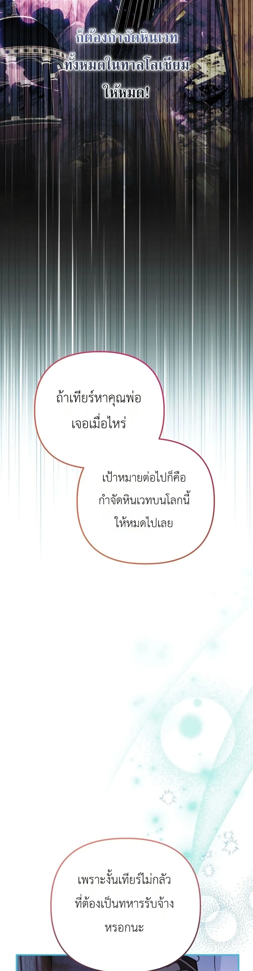 Manga-lc-com อ่านมังงะ อ่านการ์ตูน ออนไลน์ ฟรี Secretly Strong and Searching for My Daddy ตอนที่ 1 2 3 4 5 6 7 8 9 10 11 12 13 14 ฟรี ไม่มีโฆษณา Manga-lc - อ่าน มังงะ อ่าน การ์ตูน ออนไลน์ อ่านมังงะ ฟรี