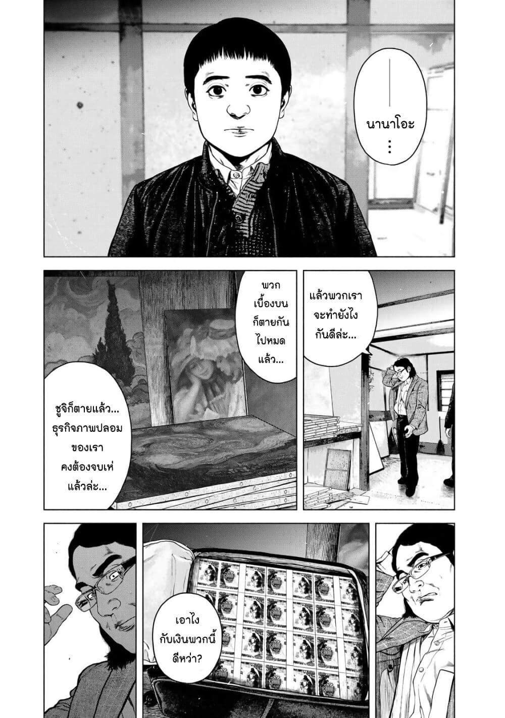 Manga-lc-com อ่านมังงะ อ่านการ์ตูน ออนไลน์ ฟรี Furitsumore Kodoku na Shi yo ตอนที่ 1 2 3 4 5 6 7 8 9 10 11 12 13 14 ฟรี ไม่มีโฆษณา Manga-lc - อ่าน มังงะ อ่าน การ์ตูน ออนไลน์ อ่านมังงะ ฟรี