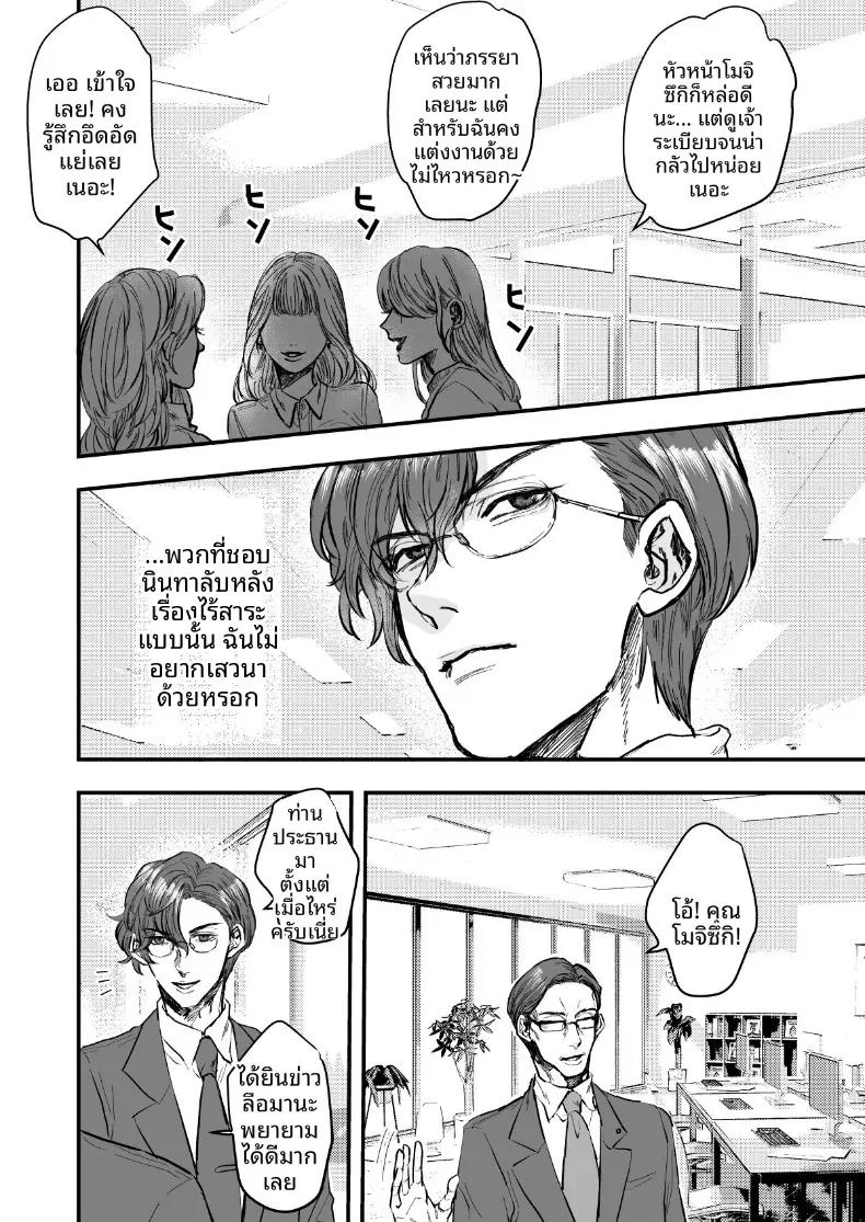 Doujin-Lc- อ่าน โดจิน มังฮวา เกาหลี ญี่ปุ่น จีน แปลไทย ภรรยาที่จะคอยปลอบโยน [Koala no Pouch] ตอนที่ 1 2 3 4 5 6 7 8 9 10 11 12 13 14 ฟรี ไม่มีโฆษณา อ่าน โดจิน Manhwa เกาหลี ญี่ปุ่น จีน เรามีครบ คัดมาให้เน้นๆ โดจิน 18+ รับประกันความฟินโดย  Doujin Lc