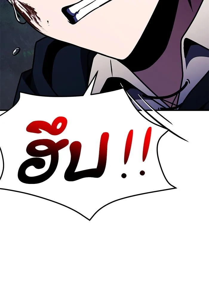 อัศวินดำล่าท้าเวลา ตอนที่ 13 รูปที่ 85