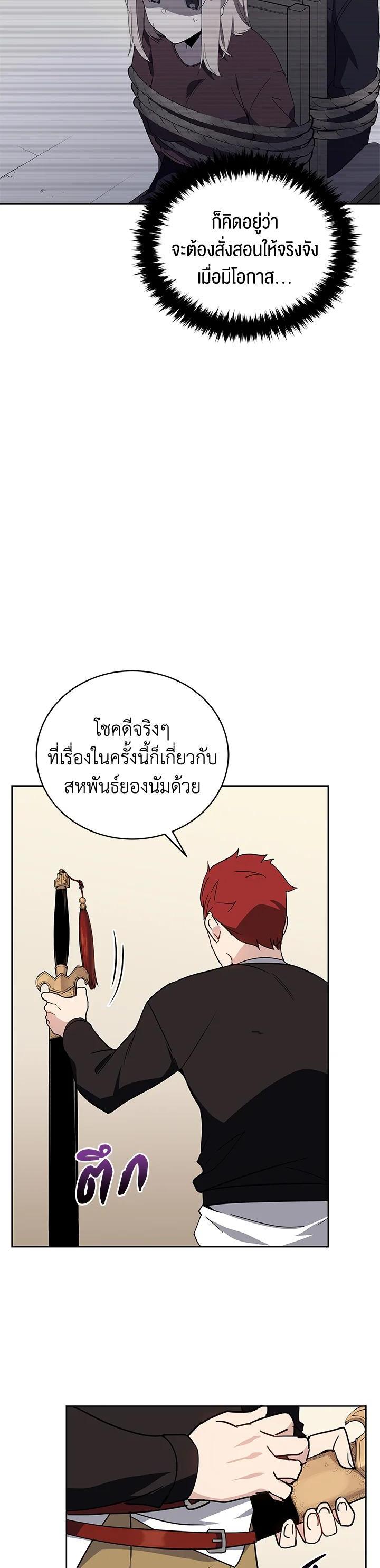 Manga-lc-com อ่านมังงะ อ่านการ์ตูน ออนไลน์ ฟรี The Descent of the Demonic Master ตอนที่ 1 2 3 4 5 6 7 8 9 10 11 12 13 14 ฟรี ไม่มีโฆษณา Manga-lc - อ่าน มังงะ อ่าน การ์ตูน ออนไลน์ อ่านมังงะ ฟรี