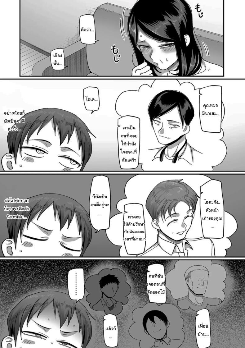 Doujin-Lc- อ่าน โดจิน มังฮวา เกาหลี ญี่ปุ่น จีน แปลไทย ตื่นอีกครั้งก็ยังเหมือนเดิม [Yamamoto Zenzen] Kaede to Junpei no Baai 1 Kaede and Junpei’s Story 1 (Nijuunen (Fu) Itchi) ตอนที่ 1 2 3 4 5 6 7 8 9 10 11 12 13 14 ฟรี ไม่มีโฆษณา อ่าน โดจิน Manhwa เกาหลี ญี่ปุ่น จีน เรามีครบ คัดมาให้เน้นๆ โดจิน 18+ รับประกันความฟินโดย  Doujin Lc