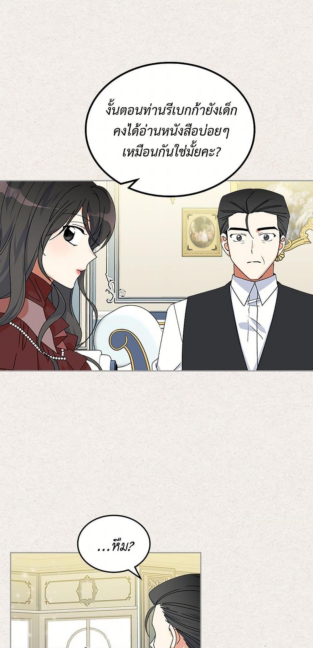 Manga-lc-com อ่านมังงะ อ่านการ์ตูน ออนไลน์ ฟรี The Antagonist’s Pet ตอนที่ 1 2 3 4 5 6 7 8 9 10 11 12 13 14 ฟรี ไม่มีโฆษณา Manga-lc - อ่าน มังงะ อ่าน การ์ตูน ออนไลน์ อ่านมังงะ ฟรี