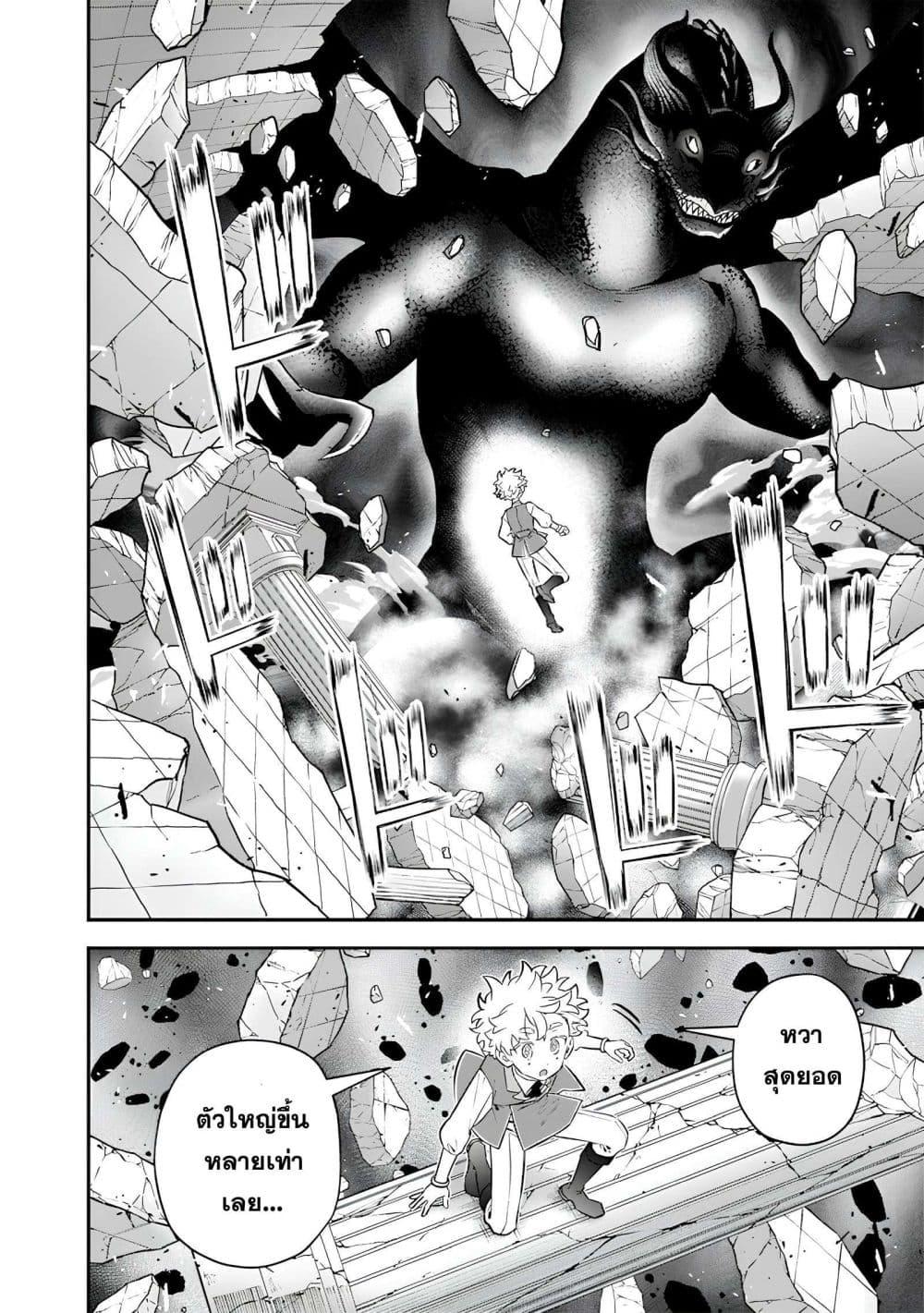 Manga-lc-com อ่านมังงะ อ่านการ์ตูน ออนไลน์ ฟรี Sekai ni Hitori, Zenzokusei Mahou no Tsukaite ตอนที่ 1 2 3 4 5 6 7 8 9 10 11 12 13 14 ฟรี ไม่มีโฆษณา Manga-lc - อ่าน มังงะ อ่าน การ์ตูน ออนไลน์ อ่านมังงะ ฟรี
