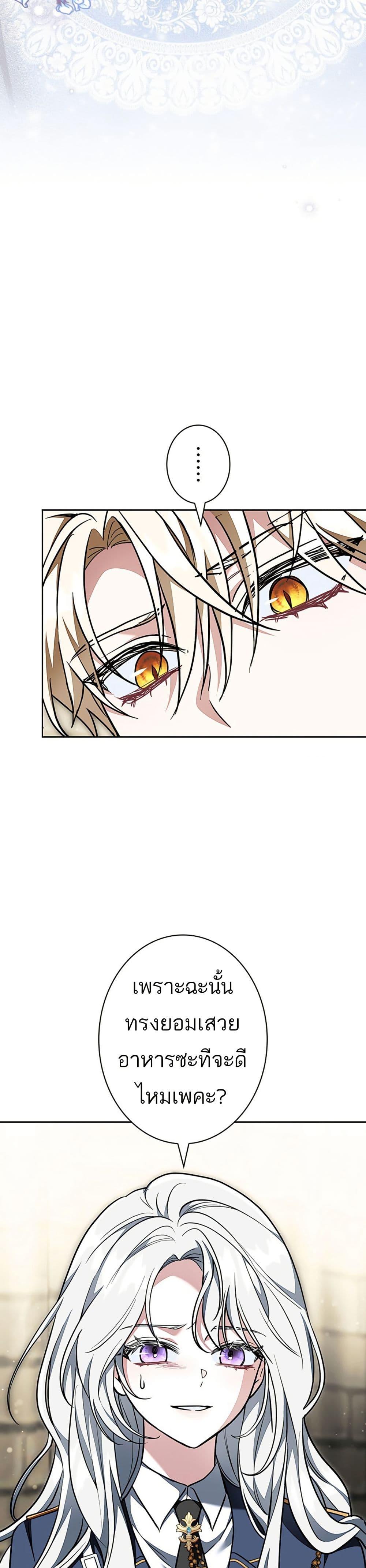 Manga-lc-com อ่านมังงะ อ่านการ์ตูน ออนไลน์ ฟรี I Was Supposed to Be a Stalker Lady, but Somehow I’m Being Adored Instead ตอนที่ 1 2 3 4 5 6 7 8 9 10 11 12 13 14 ฟรี ไม่มีโฆษณา Manga-lc - อ่าน มังงะ อ่าน การ์ตูน ออนไลน์ อ่านมังงะ ฟรี