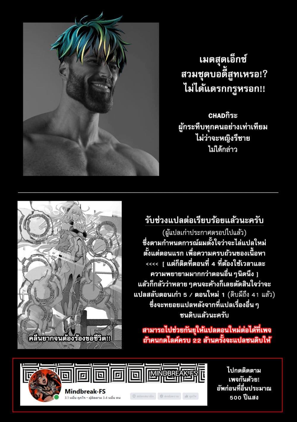 Manga-lc-com อ่านมังงะ อ่านการ์ตูน ออนไลน์ ฟรี Rebuild World ตอนที่ 1 2 3 4 5 6 7 8 9 10 11 12 13 14 ฟรี ไม่มีโฆษณา Manga-lc - อ่าน มังงะ อ่าน การ์ตูน ออนไลน์ อ่านมังงะ ฟรี