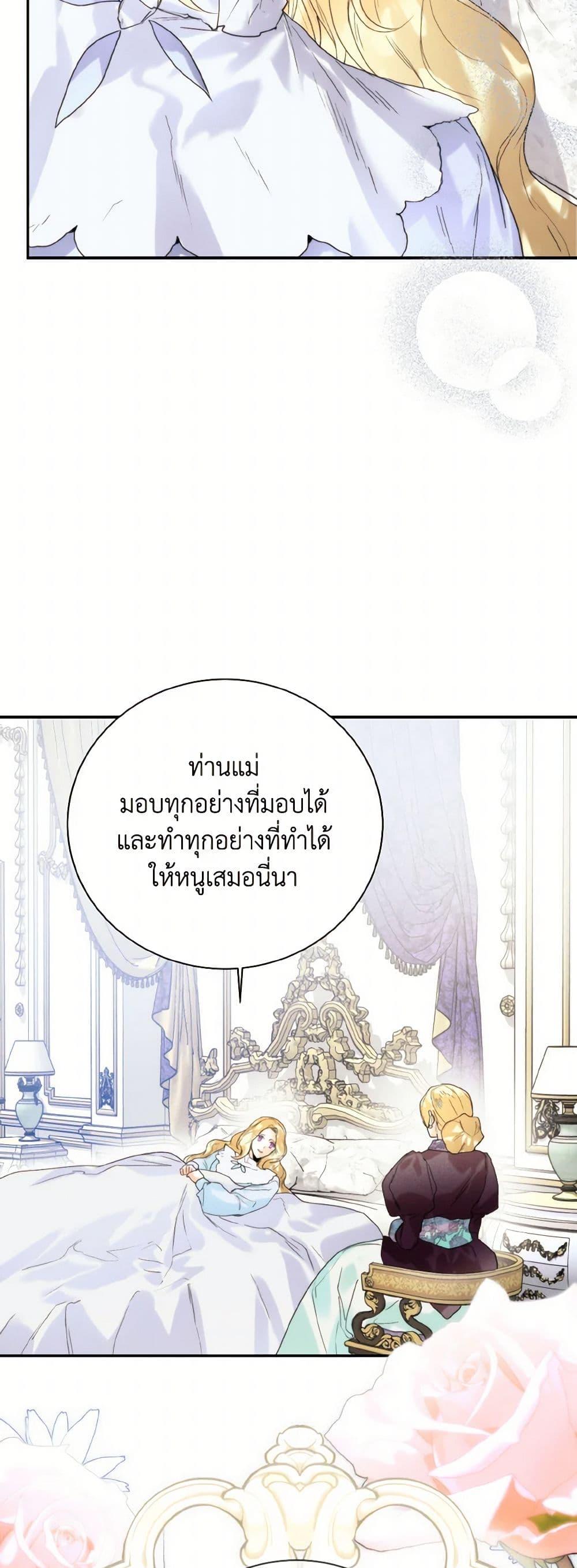 Manga-lc-com อ่านมังงะ อ่านการ์ตูน ออนไลน์ ฟรี Royal Marriage ตอนที่ 1 2 3 4 5 6 7 8 9 10 11 12 13 14 ฟรี ไม่มีโฆษณา Manga-lc - อ่าน มังงะ อ่าน การ์ตูน ออนไลน์ อ่านมังงะ ฟรี