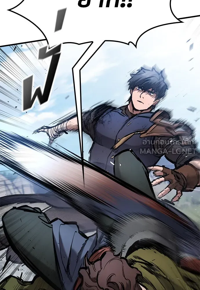 อัศวินวันเดียว ตอนที่ 62 รูปที่ 87