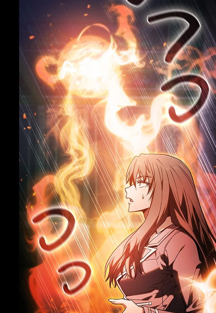 นักดาบอัจฉริยะจากอะคาเดมี ตอนที่ 74 รูปที่ 23