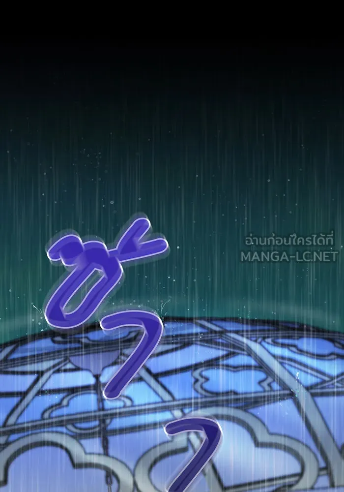 นางร้ายที่ไหนจะมีคุณธรรม ตอนที่ 74 รูปที่ 120