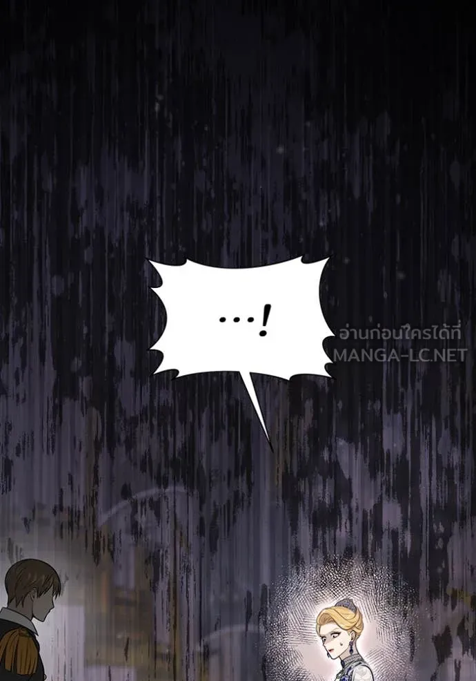 ห้องนอนลับ ตอนที่ 151 รูปที่ 122