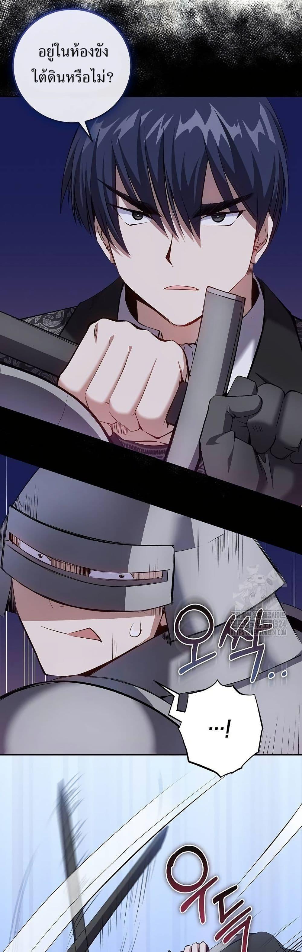 Manga-lc-com อ่านมังงะ อ่านการ์ตูน ออนไลน์ ฟรี Kill the Emperor ตอนที่ 1 2 3 4 5 6 7 8 9 10 11 12 13 14 ฟรี ไม่มีโฆษณา Manga-lc - อ่าน มังงะ อ่าน การ์ตูน ออนไลน์ อ่านมังงะ ฟรี